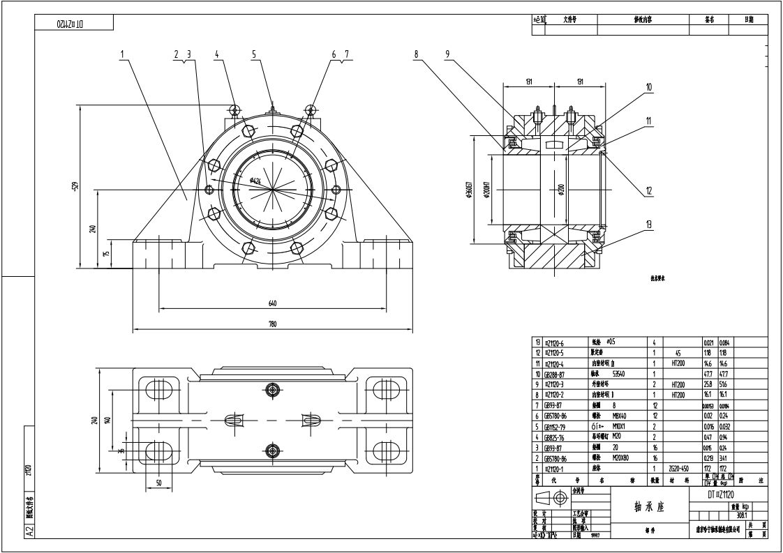 DTⅡZ1120皮帶機專用軸承座悶蓋固定端適配軸承型號22240