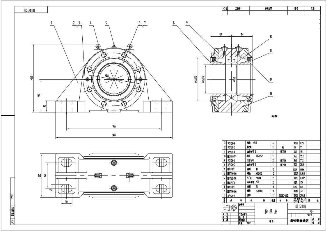 DTIIZ1126皮帶機專用軸承座悶蓋固定端適配軸承型號22252